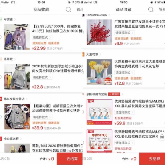 今年过年不回老家在北京过年,今年不回家在外边也有年味