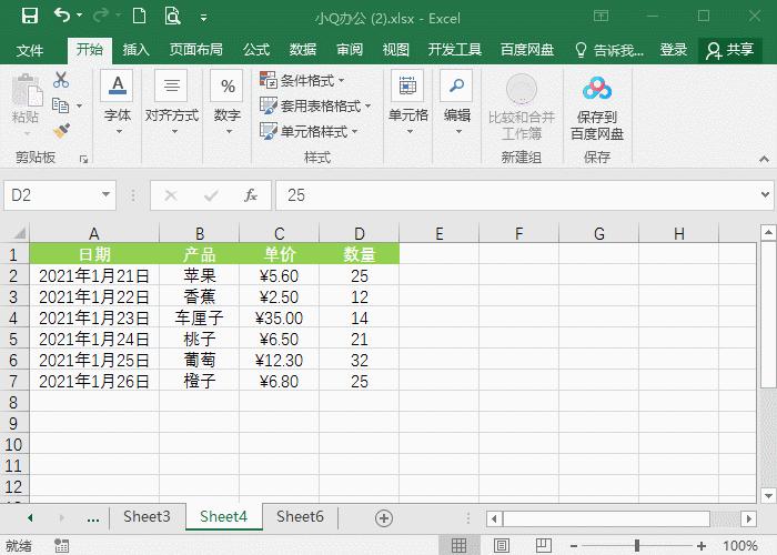 解锁时按ctrlaltdelete反应慢,快捷键ctrl大全