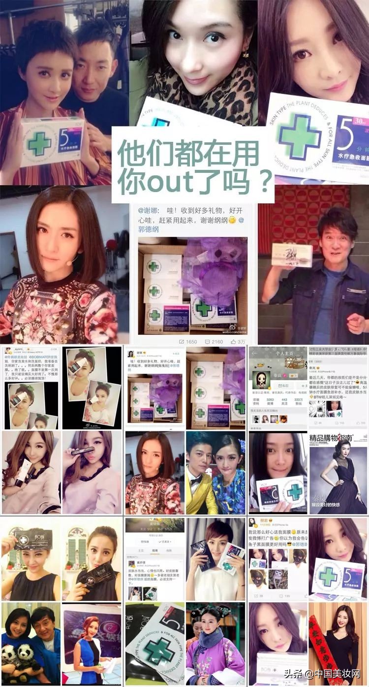 当欧美明星都开始创立美妆品牌了,各明星代言的美妆品牌