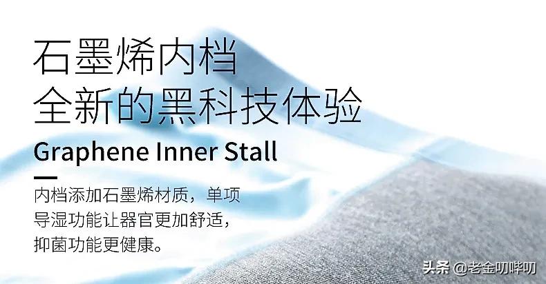 男式冰丝裤,淘宝上男生值得买的冰丝裤