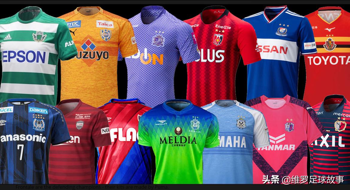 世界杯球衣上的星星代表着什么,28号球衣代表什么寓意