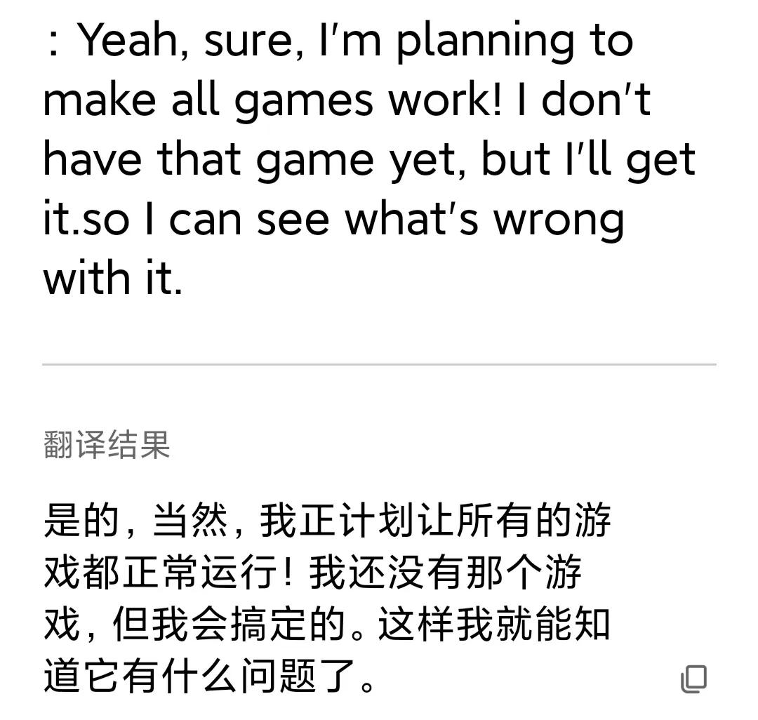 Play!与呆萌PS2模拟器DamonPS2－谁会是PS2模拟器安卓版的希望？