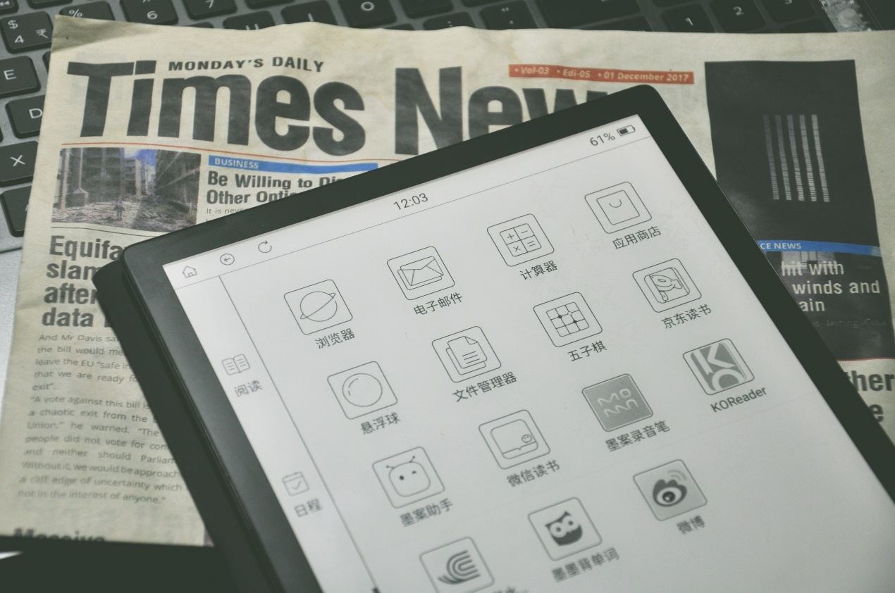 性价比墨水屏阅读器推荐,水墨屏阅读器哪款比较好