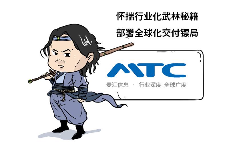 这些年,让客户泪流满面的ERP…