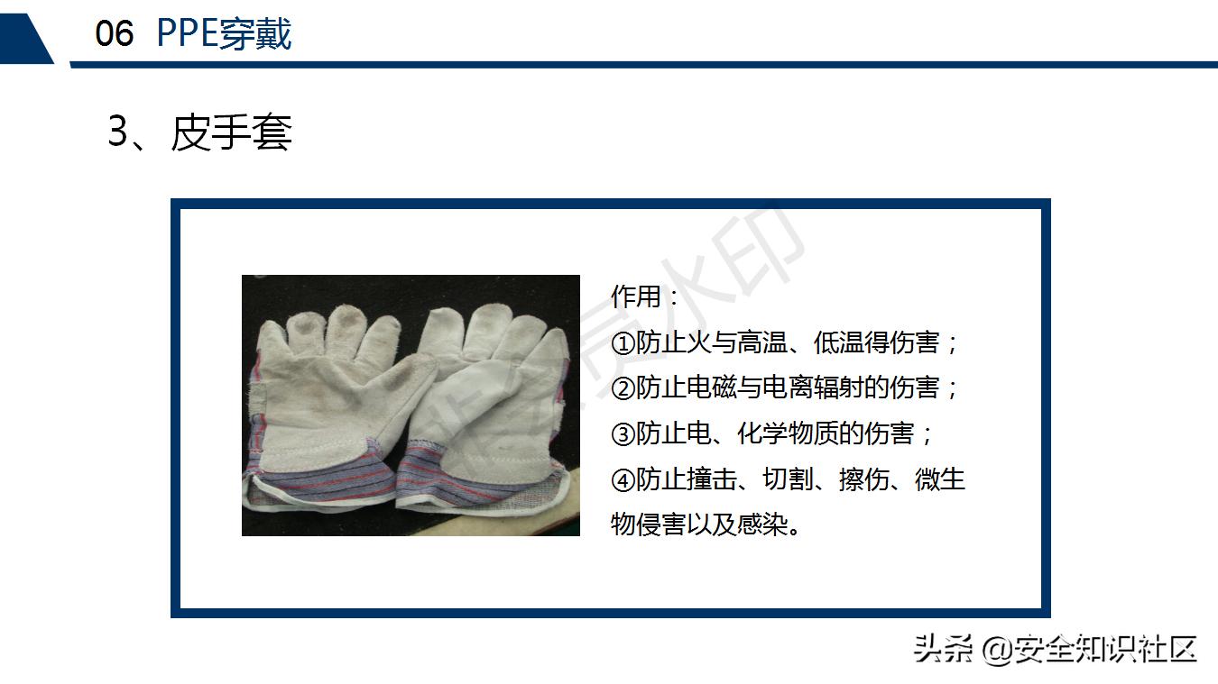 公司三级安全教育课程,注册安全工程师培训教材