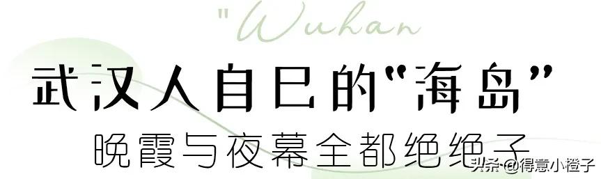 东湖游玩攻略能玩多久,东湖游玩攻略系统推荐