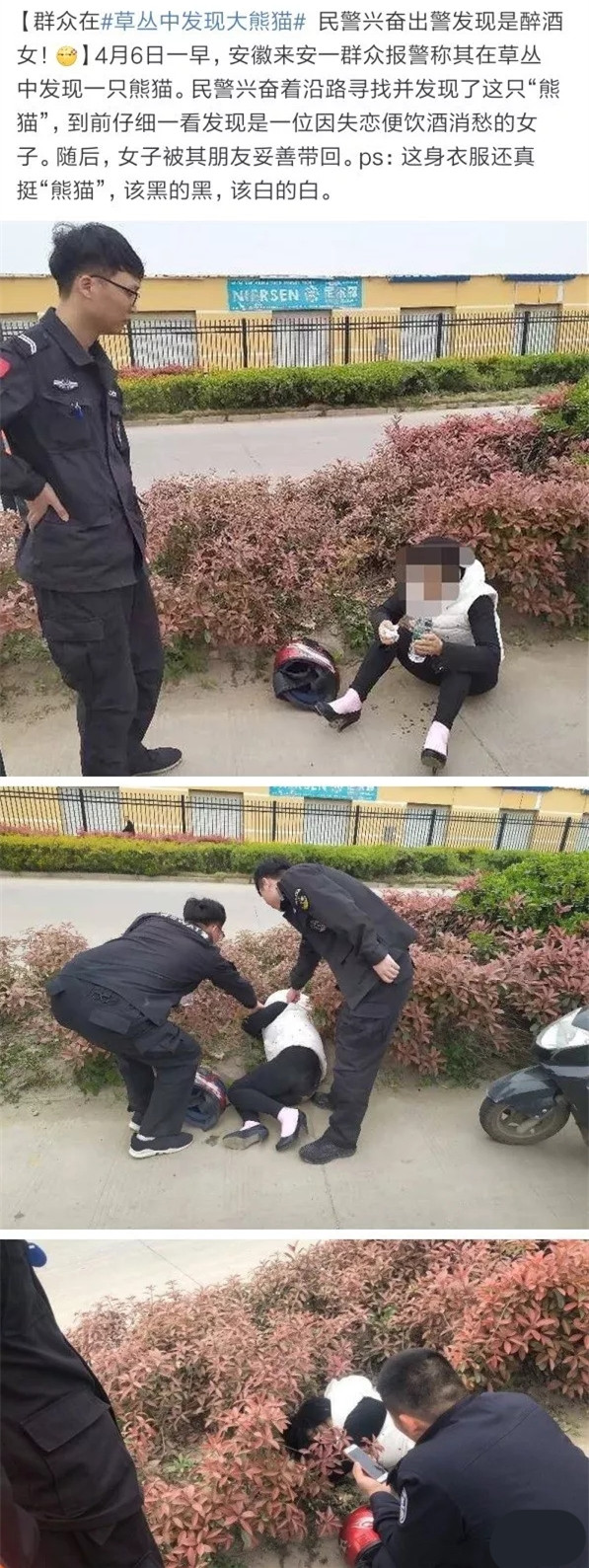 微信消息发错了的视频,微信发错消息尴尬的说说