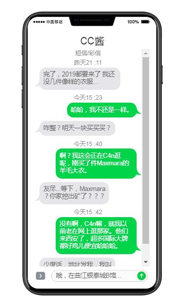 一众顶尖奢牌合伙搞事！Gucci、Prada、Maxmara……低至440元