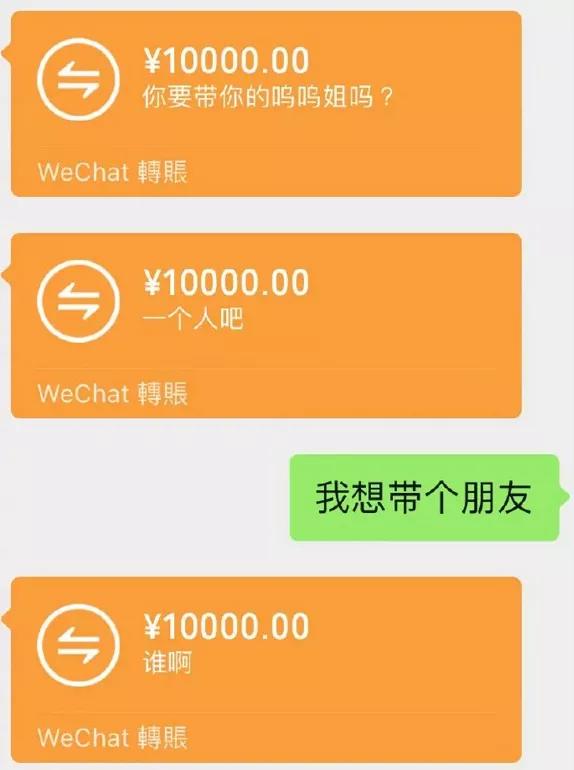 王思聪被女网红怼的体无完肤,王思聪晒女网红