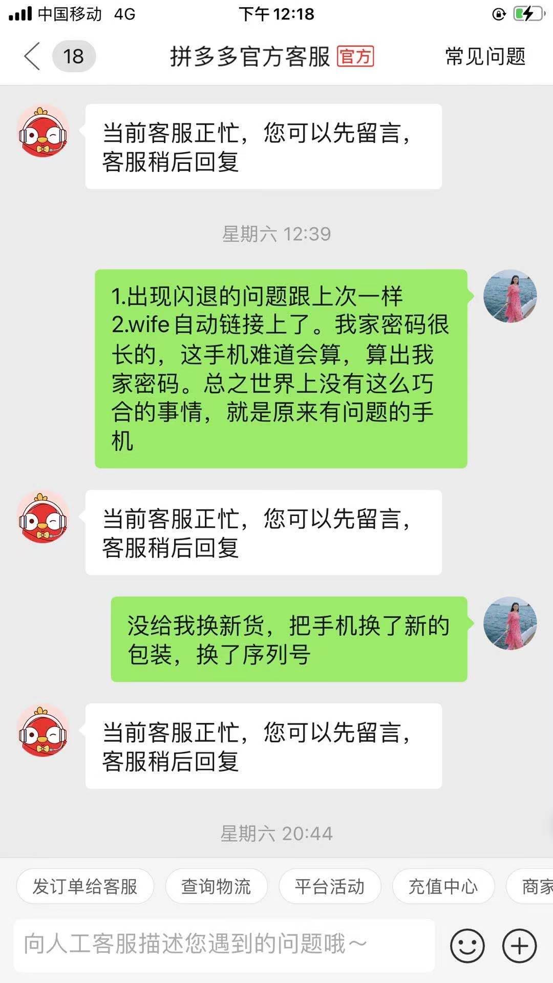 拼多多iphone11wifi机,拼多多苹果11wifi机