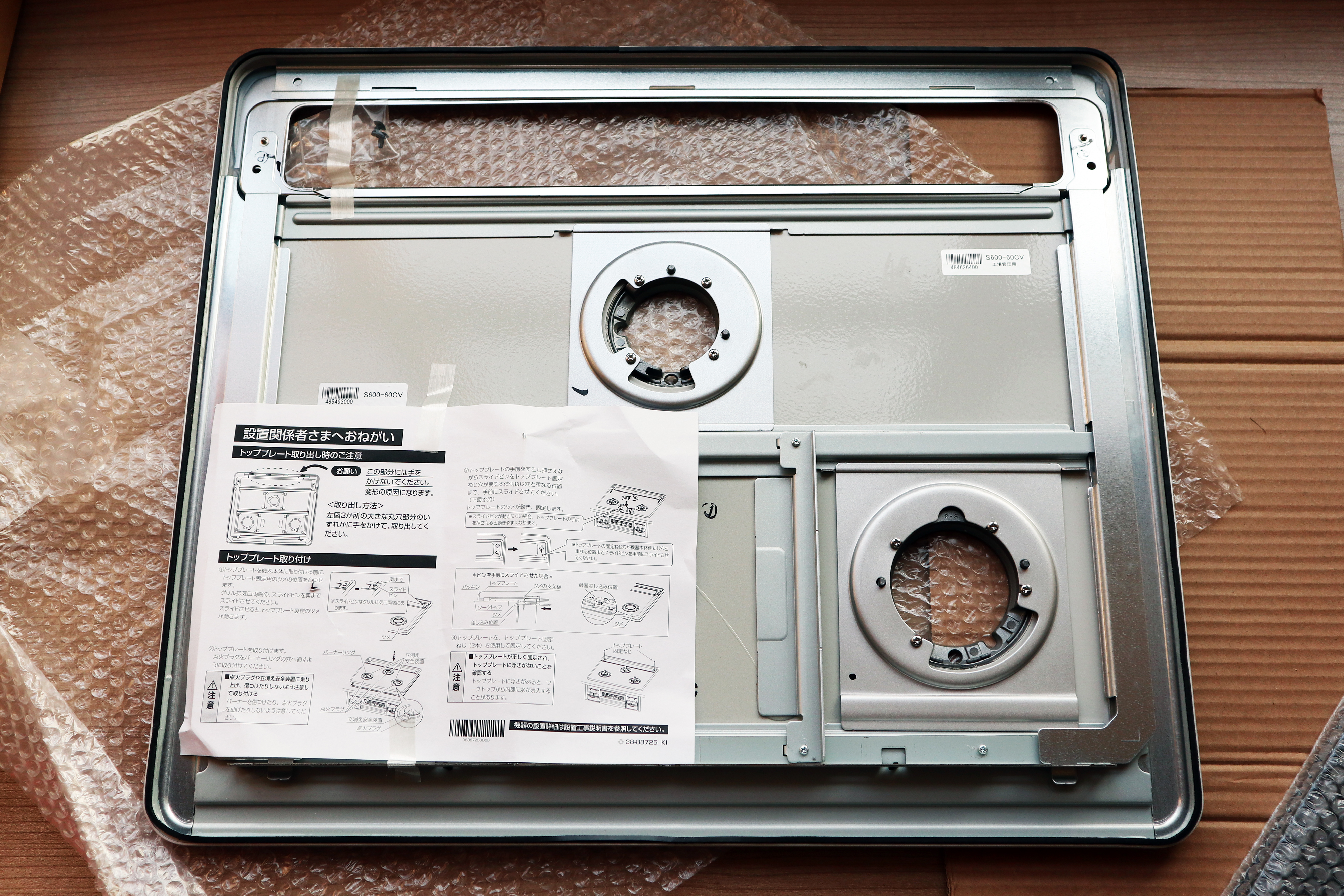 万字长文，知无不言——史上最详细日式燃气灶飞机人肉攻略