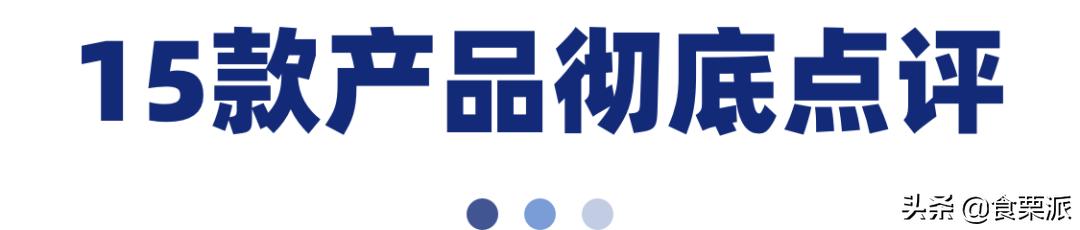 孕期维生素好物推荐,孕期维生素和钙二合一推荐