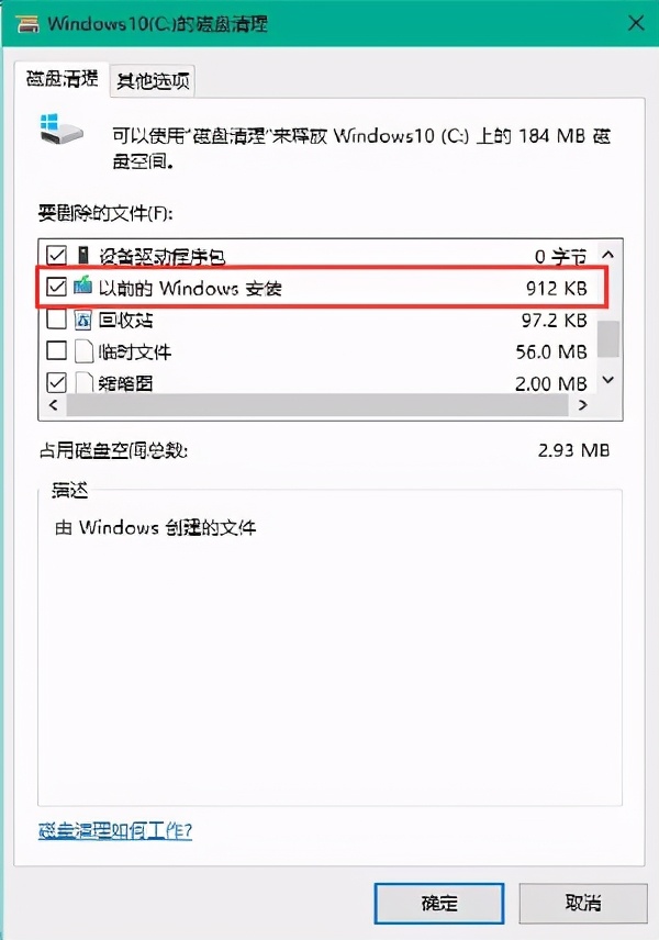 电脑c盘莫名其妙被占满,c盘莫名其妙又占3个g