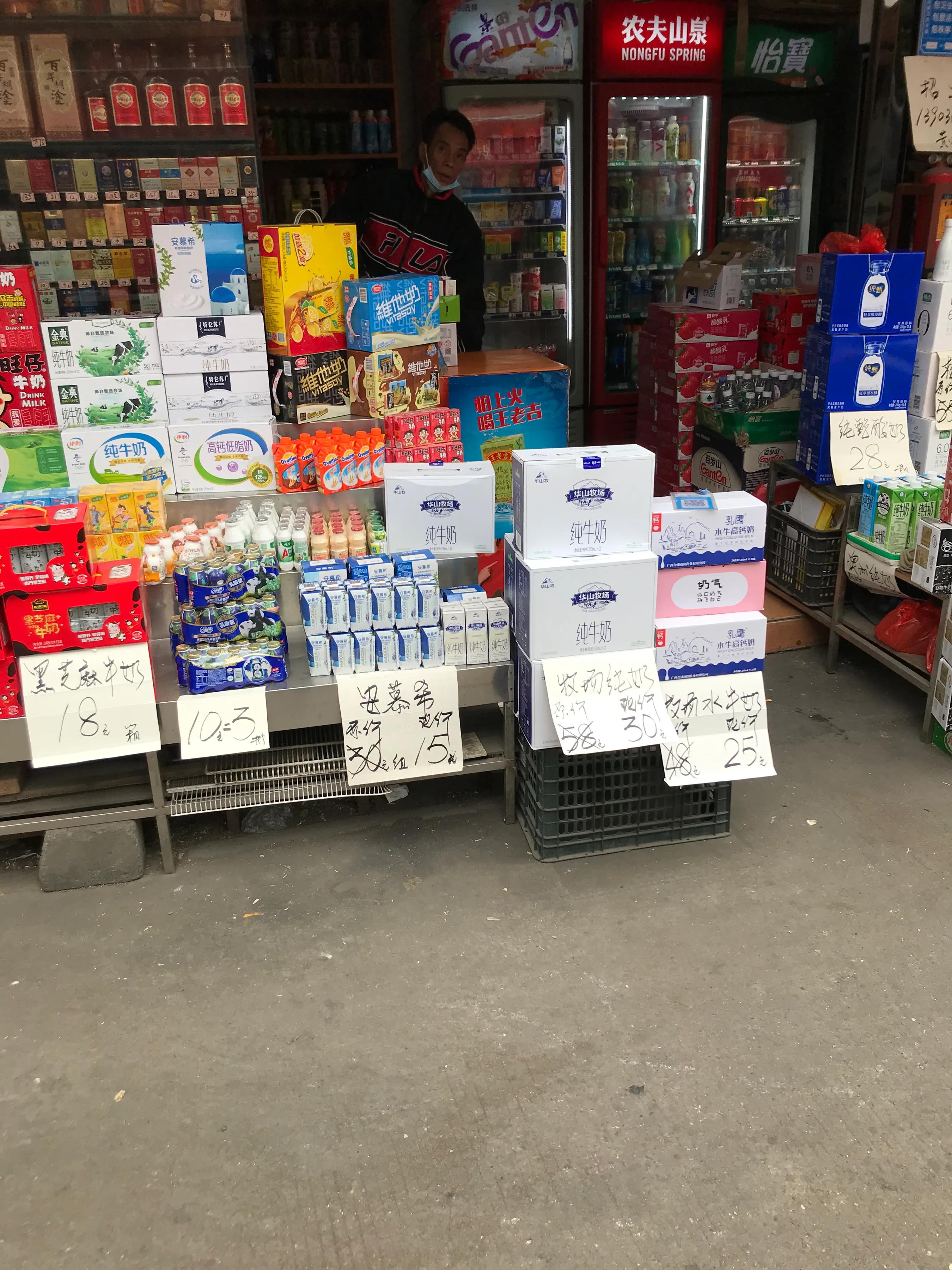 广州荔塱农贸批发市场,芳村荔塱菜市场