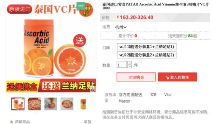 新冠时期有哪些泰国药品适合随身携带使用，来看看把！