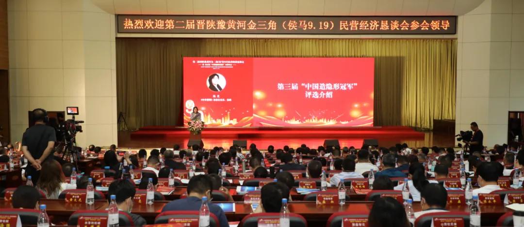 经得起考验才能受得住荣誉,第三届“中国造隐形冠军”花落谁家?