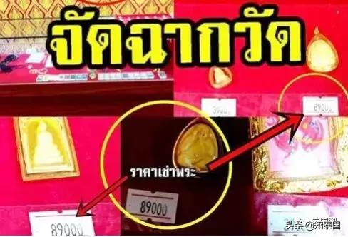 中国人在泰国卖佛牌被抓,为何那么多人被泰国佛牌生意所骗