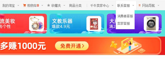 淘宝怎么查看是否降权,淘宝宝贝降权怎么查出来