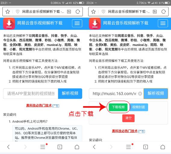 如何在b站下载缓存,怎么在b站传素材