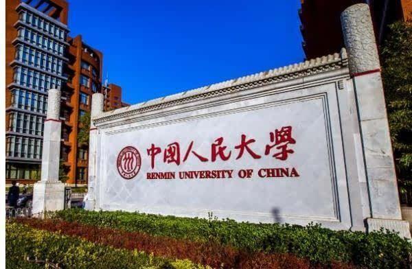新出炉!2019年中国大学排名100强,你的学校排第几?