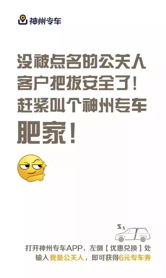 如果公司上了315黑名单，该怎样设计公关海报？