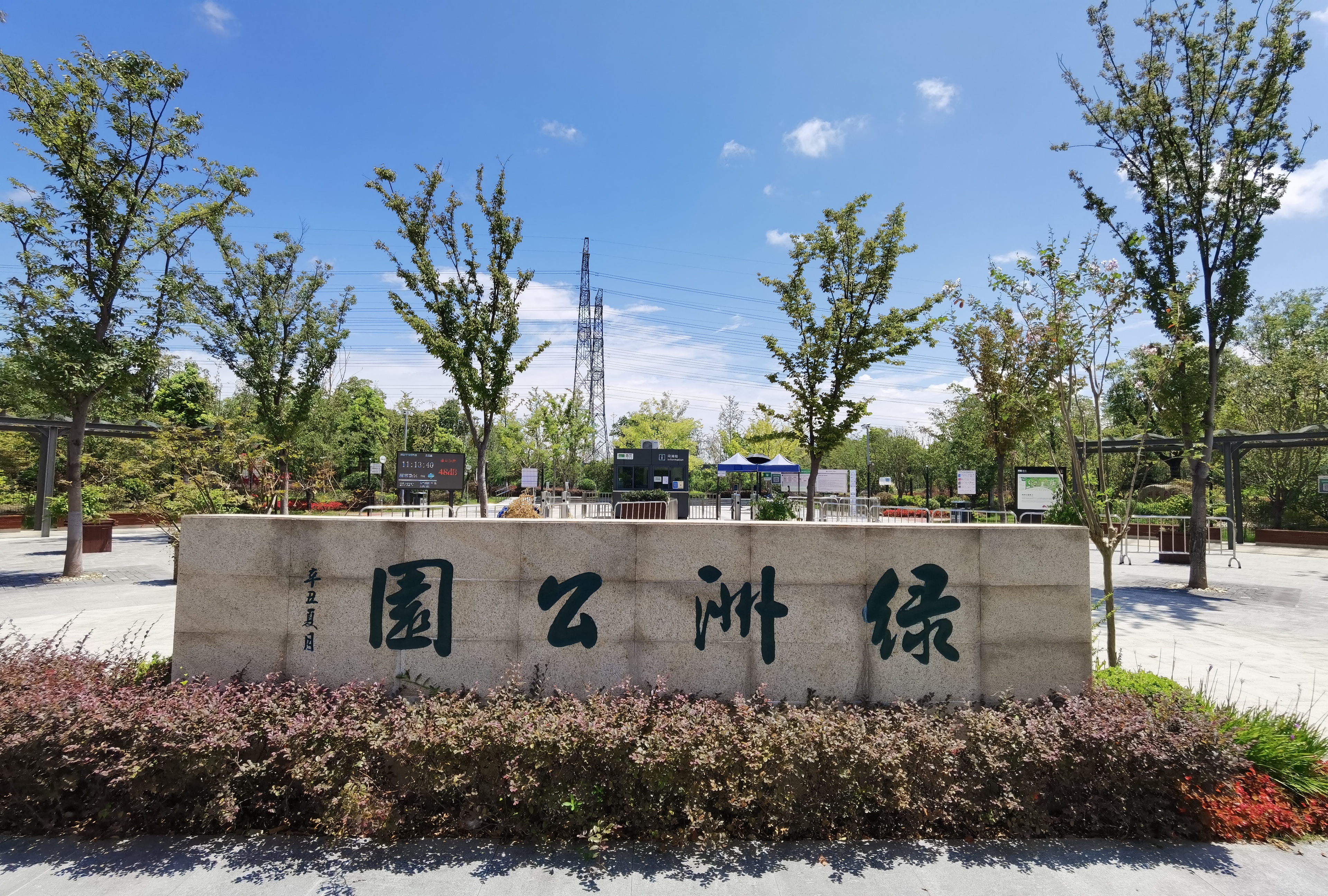 上海森兰绿洲公园面积,外高桥森兰绿地