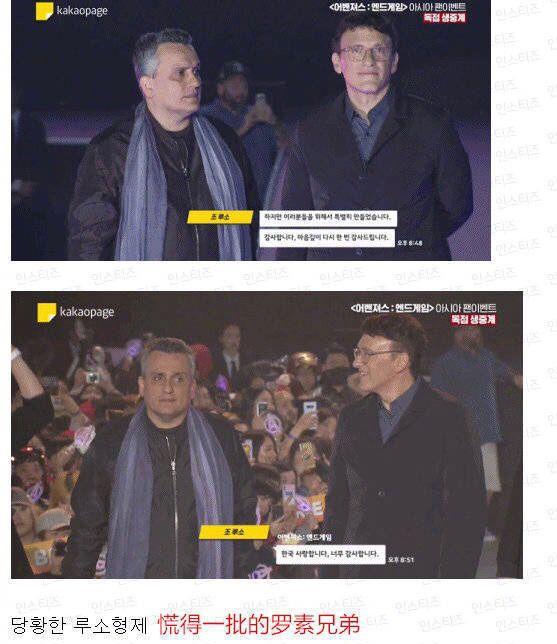 盘点复联4钢铁侠的救场,复联4钢铁侠打响指首映尖叫合集