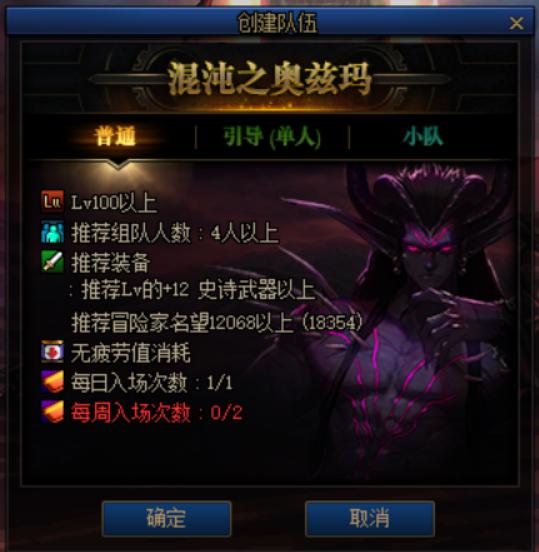 dnf刷哪些本收益最高,dnf毕业快捷路线