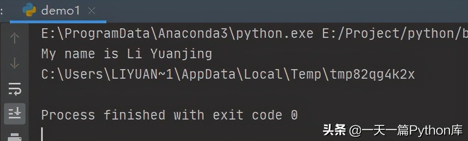 pythontempfile,pythontempfile妯″潡鏈変粈涔堢敤