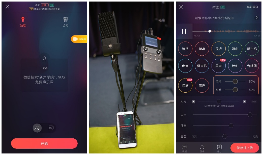直播k歌神器麦克风带音响带投影,直播k歌神器麦克风带音响