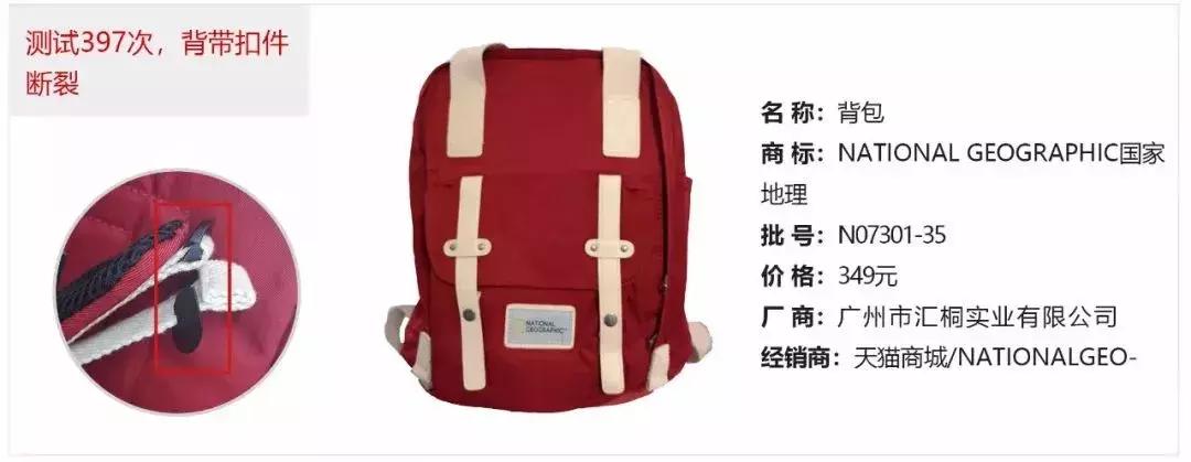 寻物启事行李箱,寻物启事书包类型