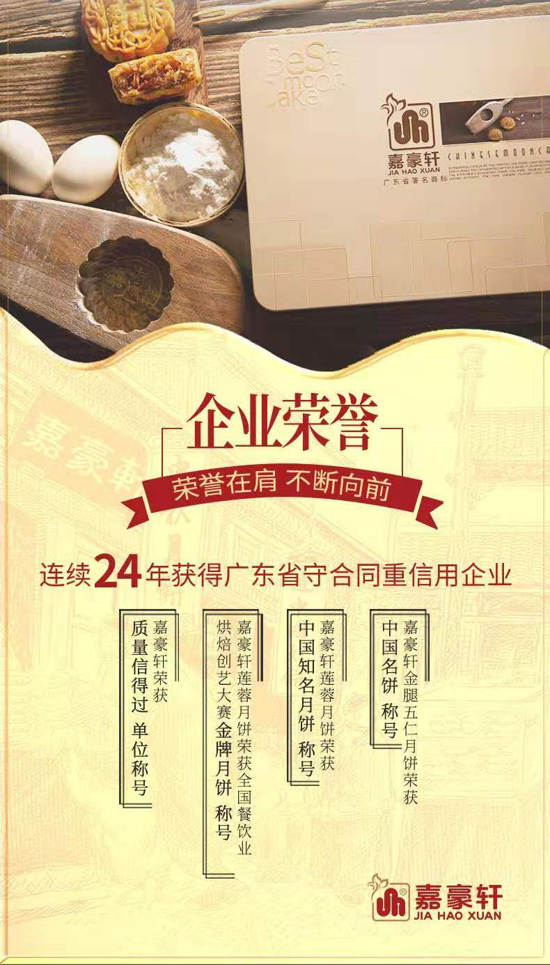 「官宣」嘉豪轩线上商城强势来袭！限时邀请你加盟