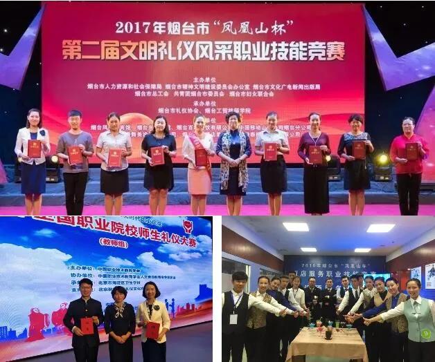 烟台春季招生的学校,烟台高考报考学校