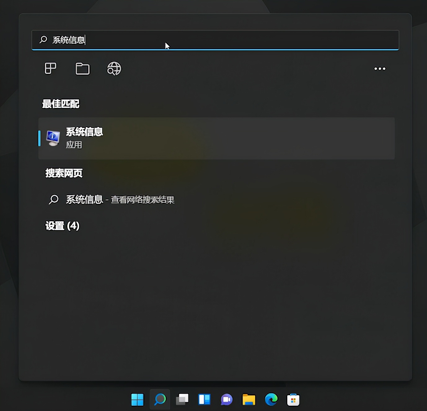 windows11触控板使用技巧,windows11使用安卓应用技巧