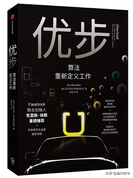 共享经济下的新骗局,共享经济完美解决方案