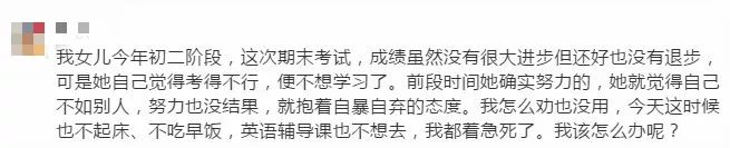 孩子学习遇到困难就放弃怎么办,小孩学习压力大该怎么开导他