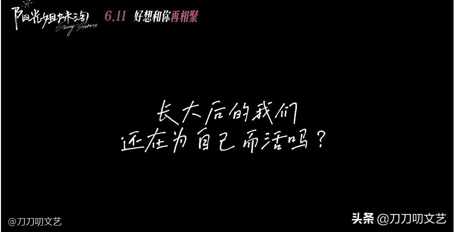 视后“开撕”！殷桃曾黎新片预告仅凭一句台词，就让人坐不住了
