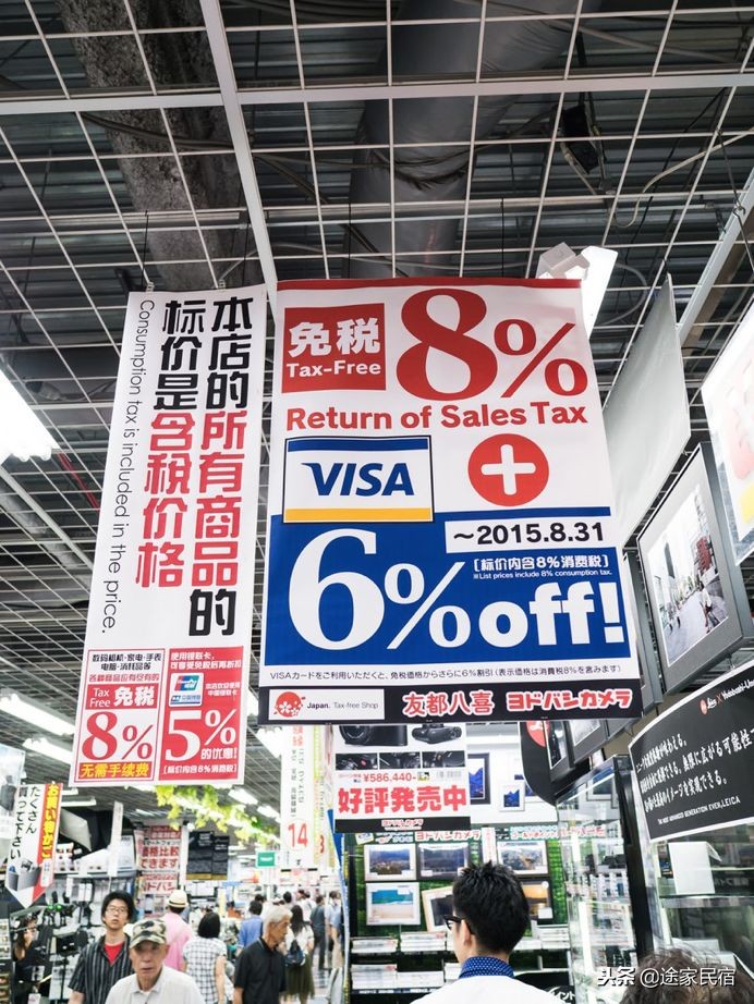 去日本买啥大牌划算,去日本哪里买最便宜