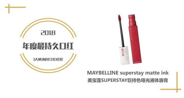 年度口红榜单2020,年度大牌口红榜单