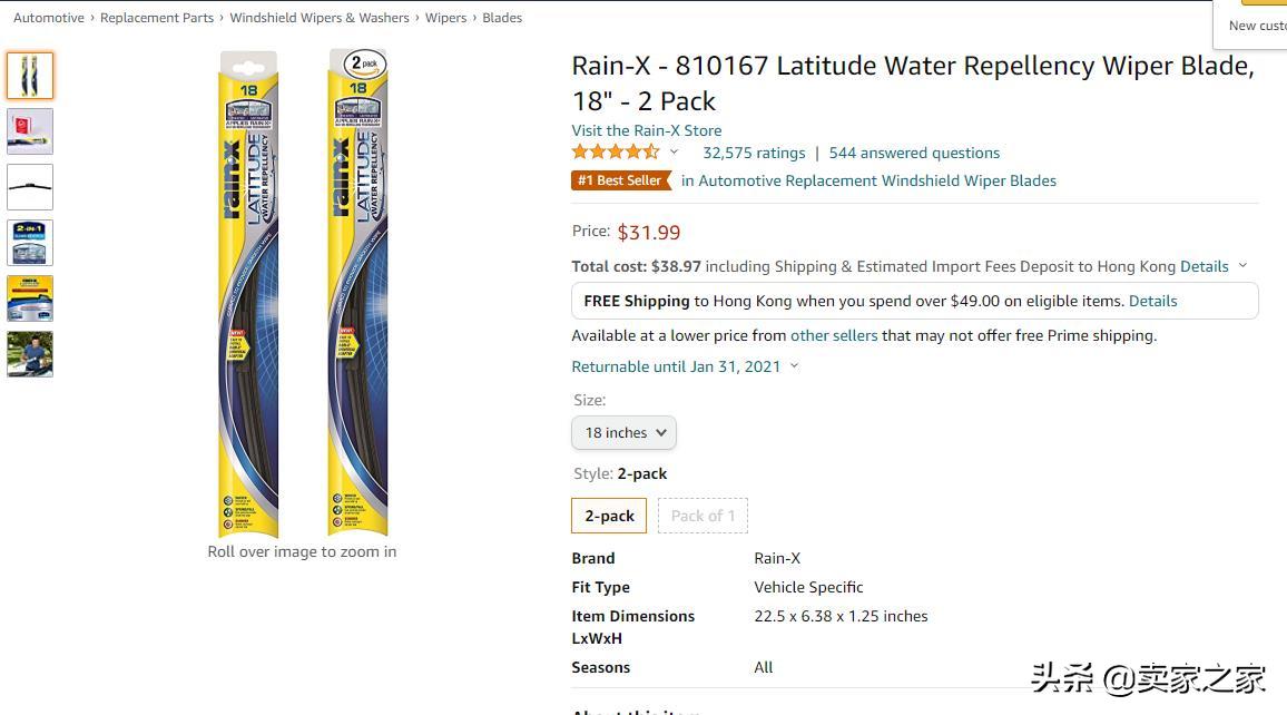 全球汽配行业,全球汽配市场