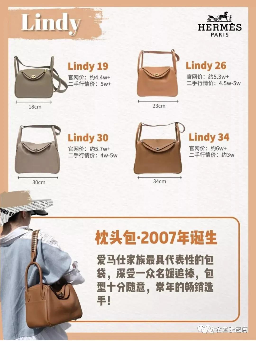 一次搞懂爱马仕包包全系列,爱马仕十大经典入门级包包排行