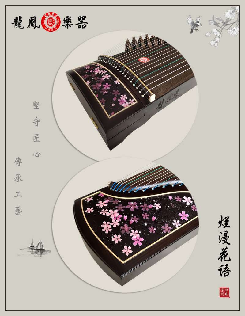 重庆古筝培训班学费多少钱,重庆古筝一般多少钱一节课