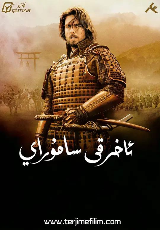 冷兵器战争电影100部大场面,十部最好看的冷兵器战争电影