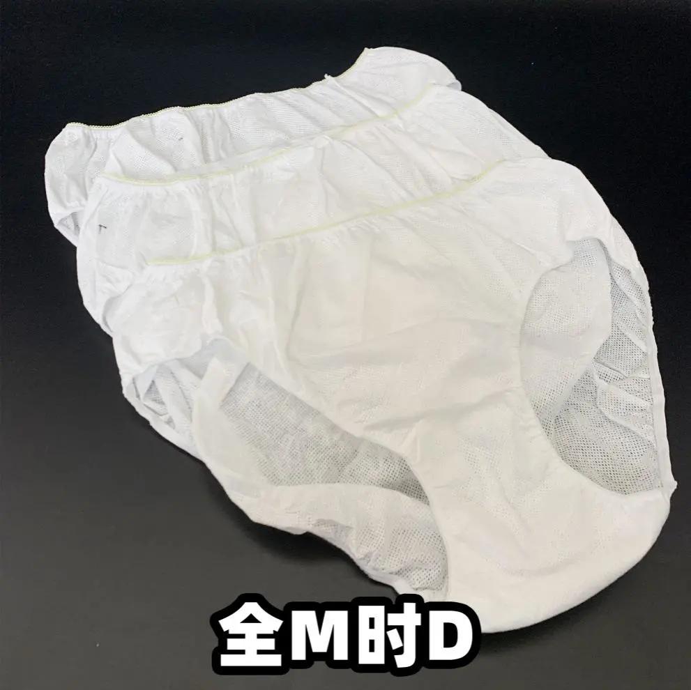 14款一次性内裤检测,一次性裤子14条