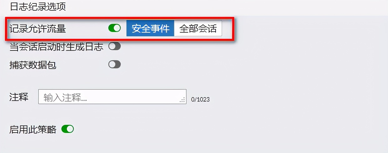 锐捷rg-eg1000s网关配置教程,锐捷rg-eg350网关设置教程