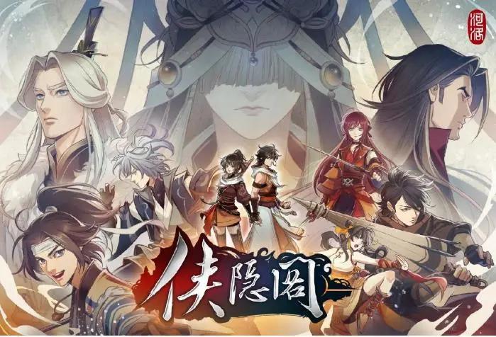 steam河洛侠隐阁新消息,steam河洛新作侠隐阁