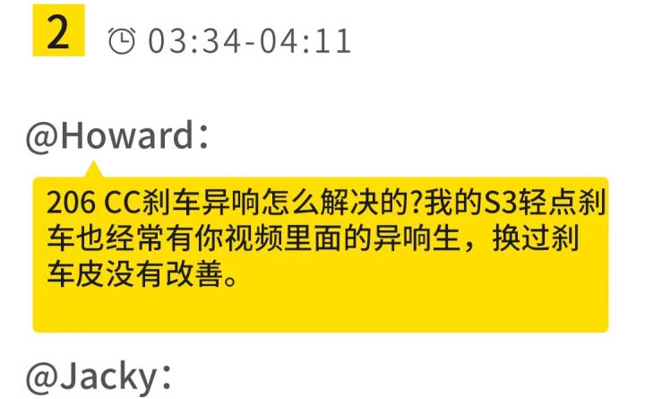 行驶时刹车异响踩刹车就没有异响,踩刹车有异响是怎么回事