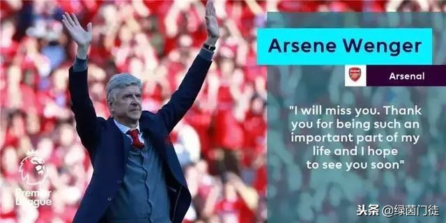 2018足球遗憾,2018足球离别