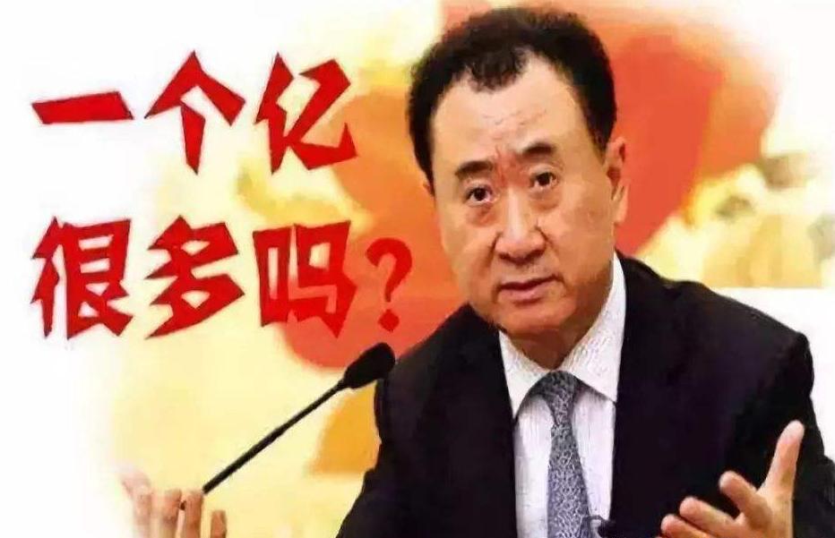 任正非说王健林一个亿小目标,任正非吐槽王健林一个亿小目标