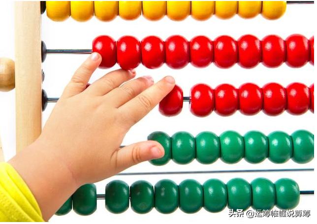 学习算盘对智力的影响,算盘可以锻炼孩子什么
